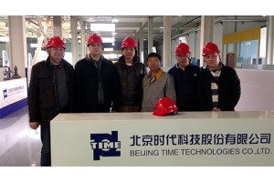 Новый завод по производству сварочного оборудования компании TIME Group Inc.