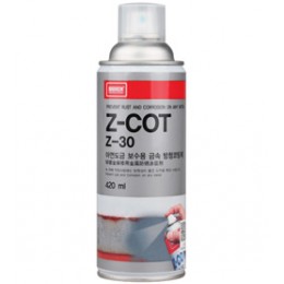 Алюминий спрей Nabakem Z-COT Z-30