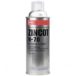 Неорганический цинк-силикат Nabakem ZINCOT N-70