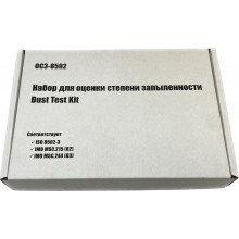 Новинка нашего производства - Набор для оценки степени запыленности