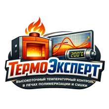 НОВИНКА. Термограф печей полимеризации и сушки ТЕРМОЭКСПЕРТ